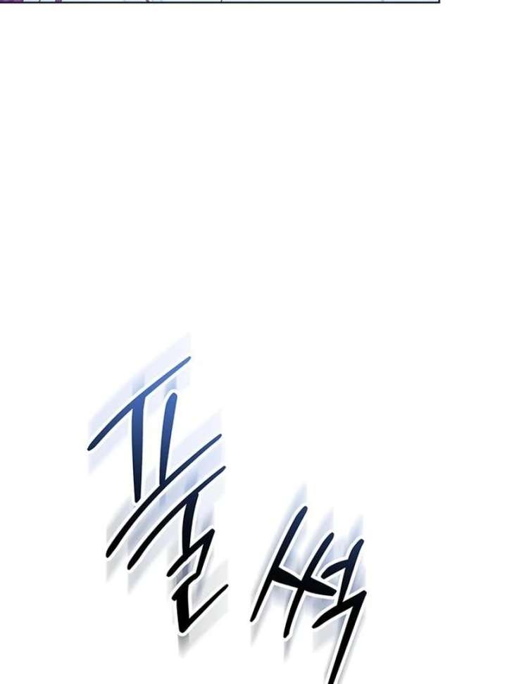 How to Send My Husband to the Abyss Chapter 39 - Page 92