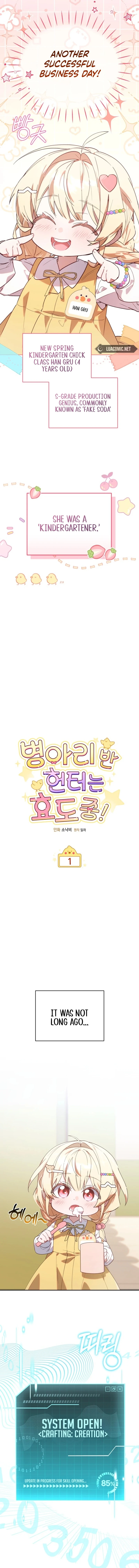 The Chick-Class Hunter is Filial! Chapter 1 - Page 8