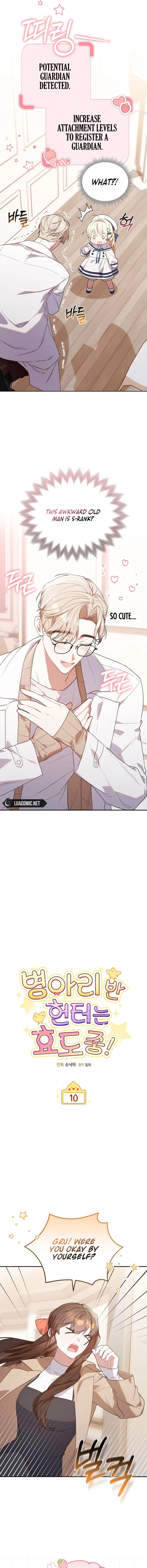 The Chick-Class Hunter is Filial! Chapter 10 - Page 3