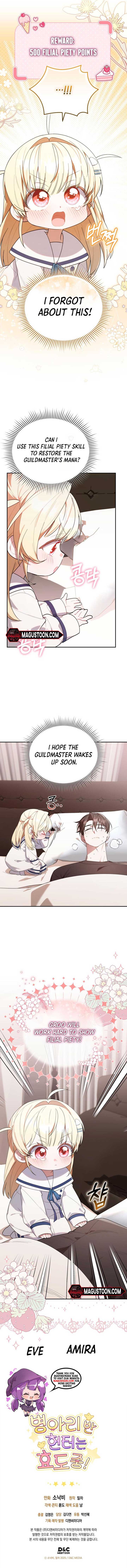 The Chick-Class Hunter is Filial! Chapter 11 - Page 8