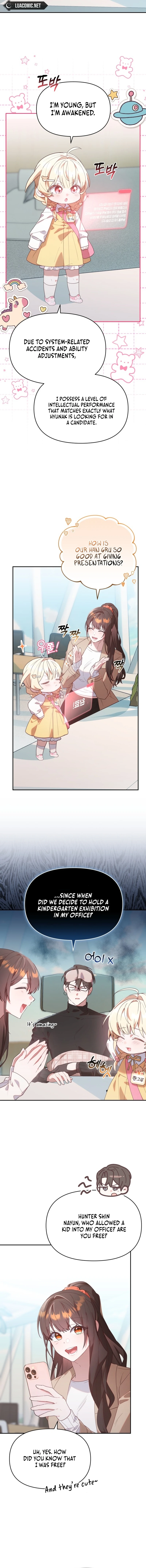 The Chick-Class Hunter is Filial! Chapter 2 - Page 13