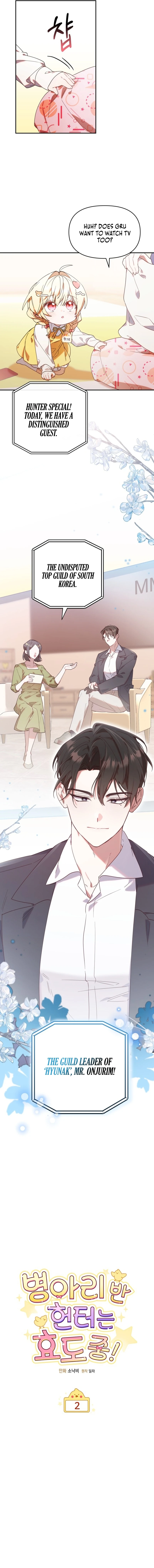 The Chick-Class Hunter is Filial! Chapter 2 - Page 3