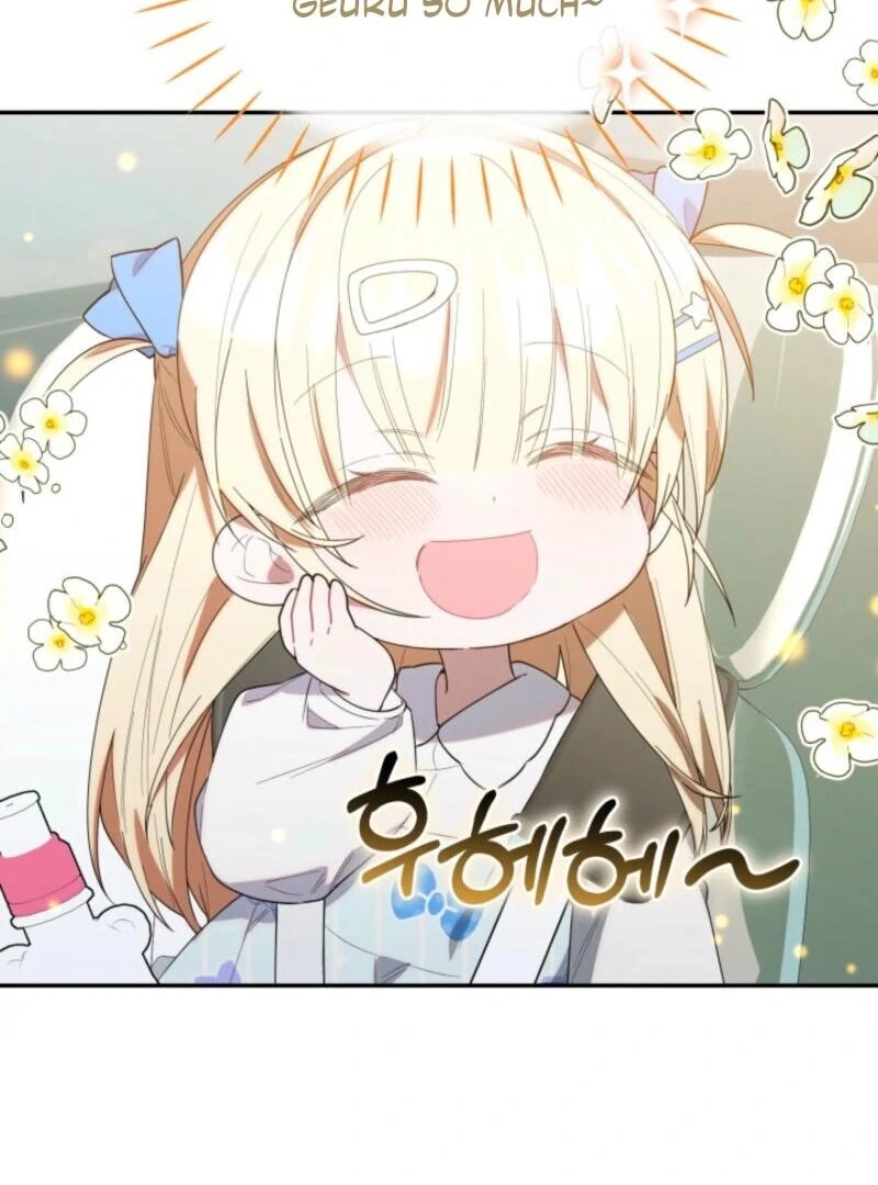 The Chick-Class Hunter is Filial! Chapter 35 - Page 12