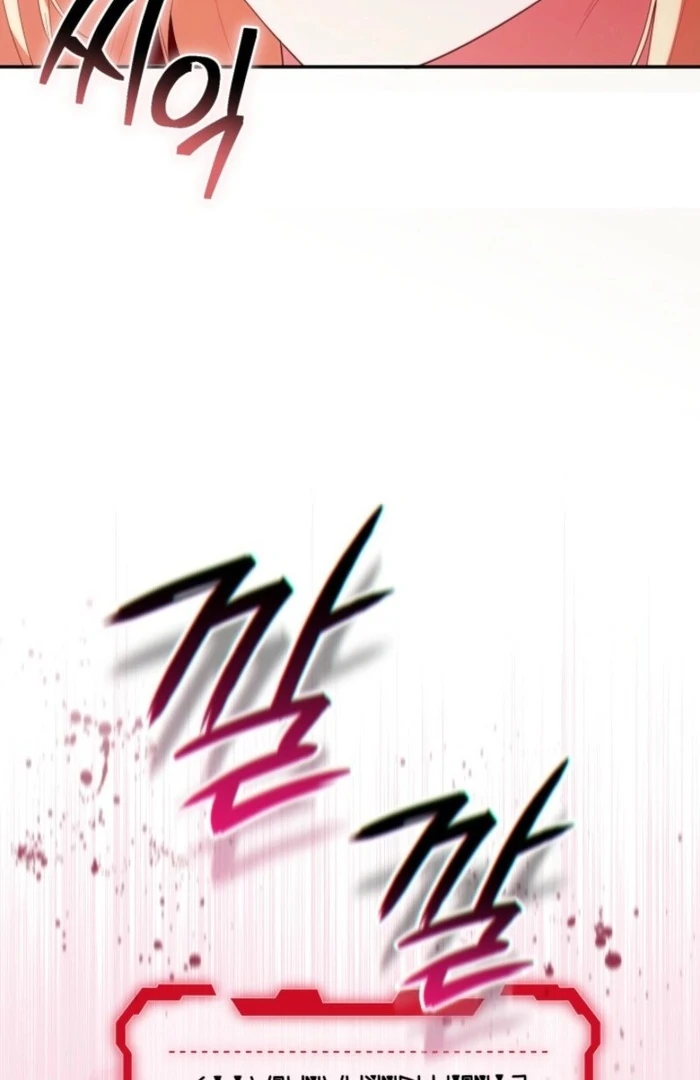 The Chick-Class Hunter is Filial! Chapter 37 - Page 22