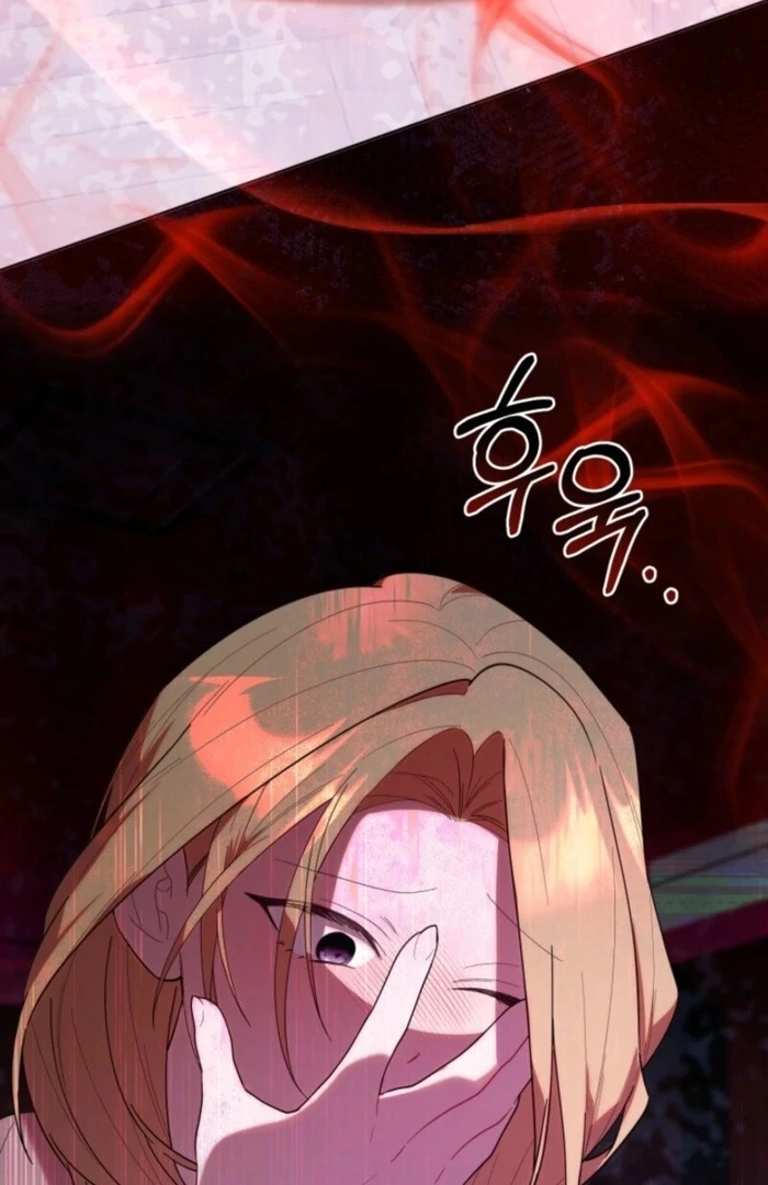 The Chick-Class Hunter is Filial! Chapter 37 - Page 31