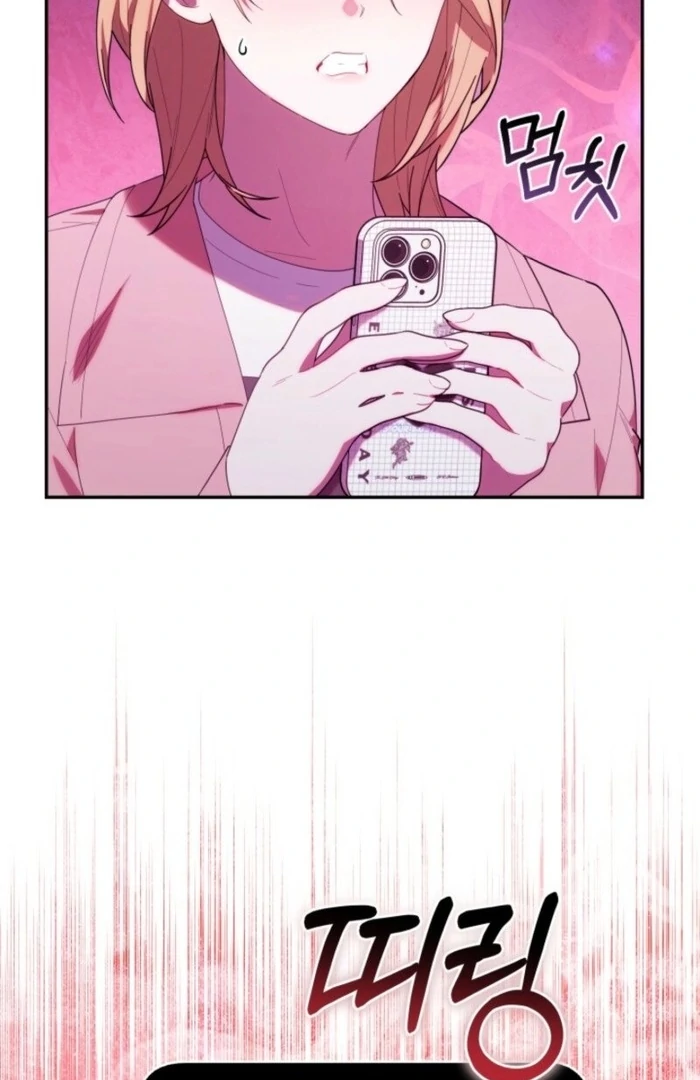 The Chick-Class Hunter is Filial! Chapter 37 - Page 4