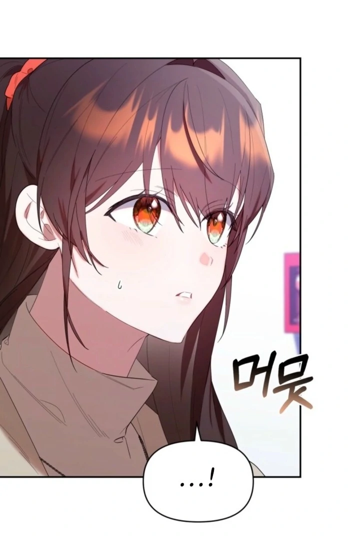 The Chick-Class Hunter is Filial! Chapter 37 - Page 42