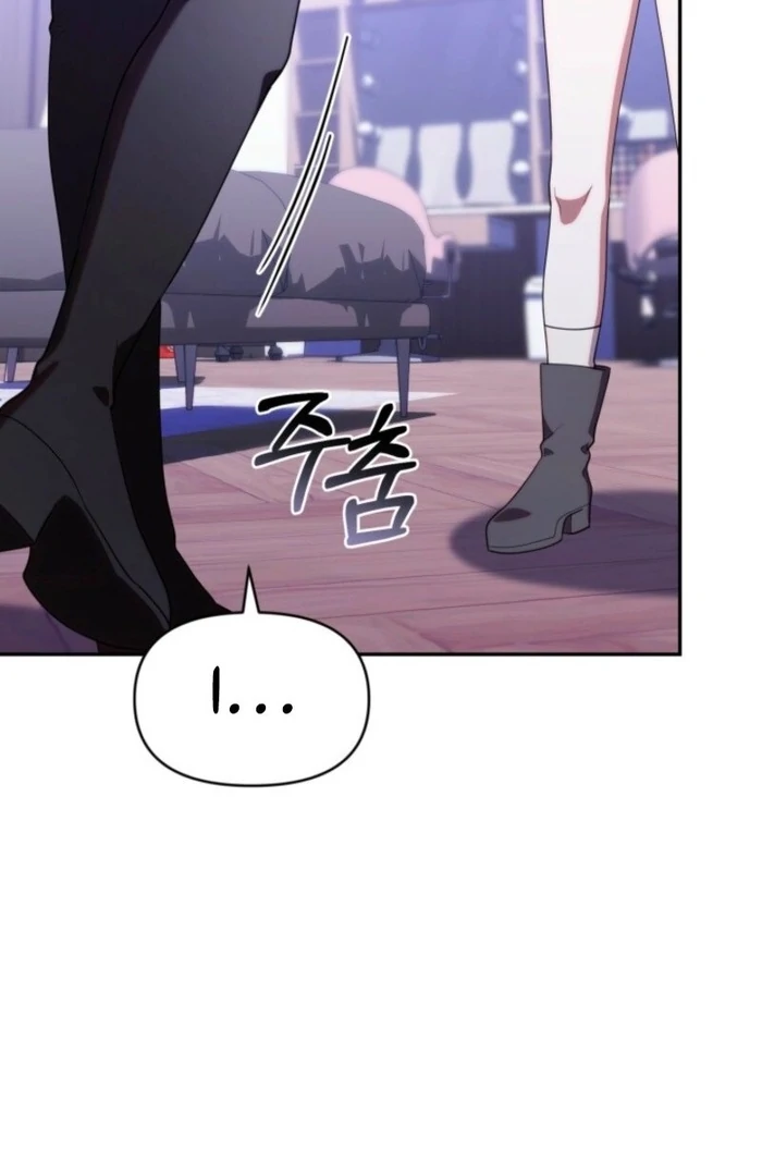 The Chick-Class Hunter is Filial! Chapter 37 - Page 72