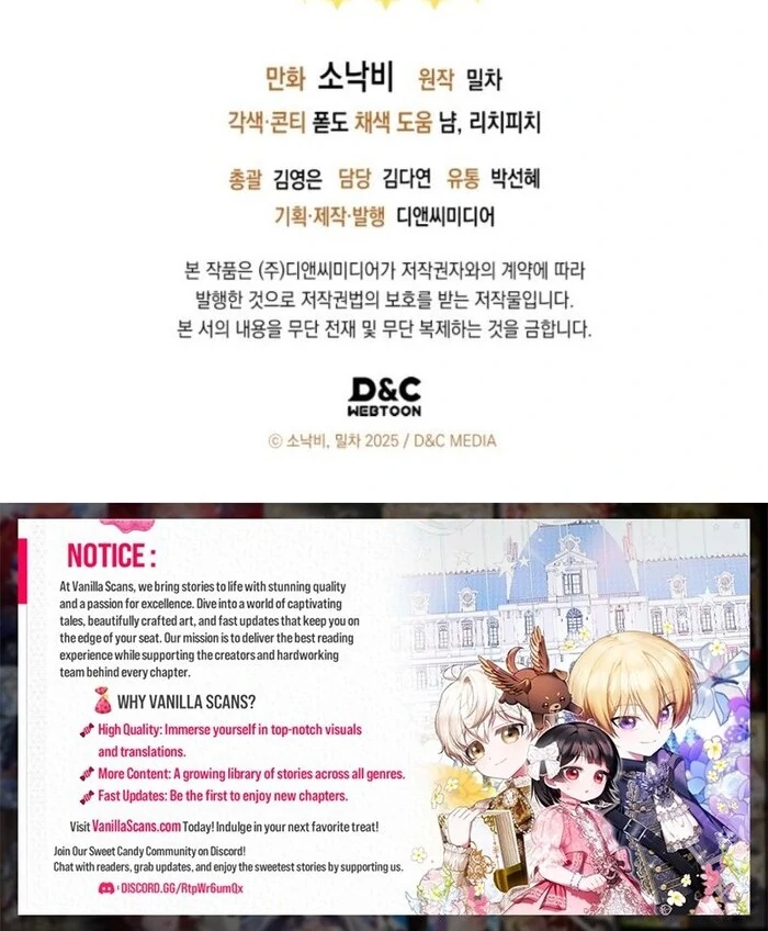 The Chick-Class Hunter is Filial! Chapter 39 - Page 114