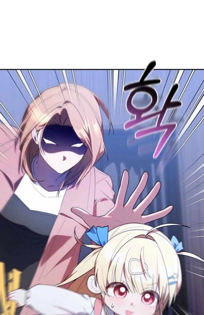 The Chick-Class Hunter is Filial! Chapter 39 - Page 21