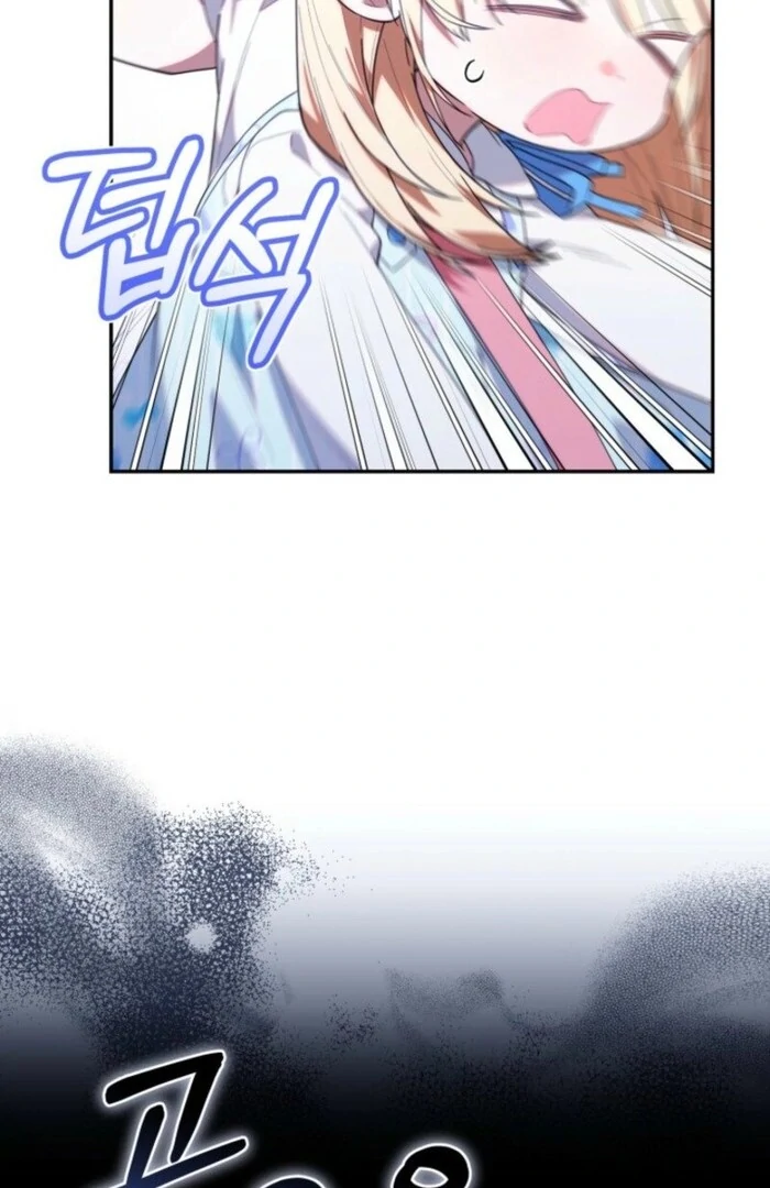 The Chick-Class Hunter is Filial! Chapter 39 - Page 23