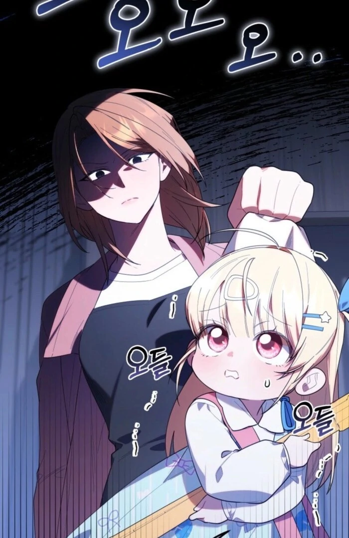 The Chick-Class Hunter is Filial! Chapter 39 - Page 24