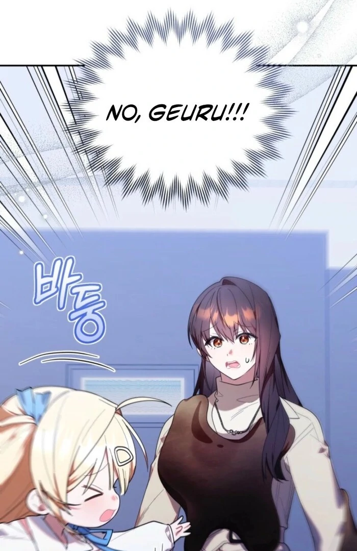 The Chick-Class Hunter is Filial! Chapter 39 - Page 27