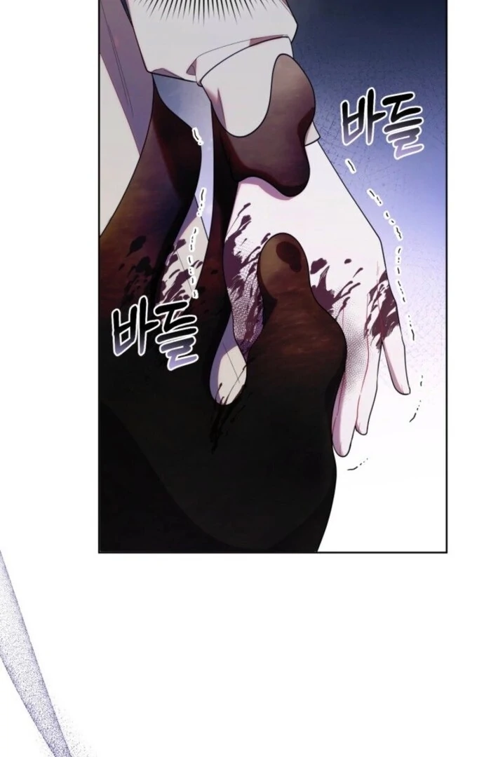 The Chick-Class Hunter is Filial! Chapter 39 - Page 29