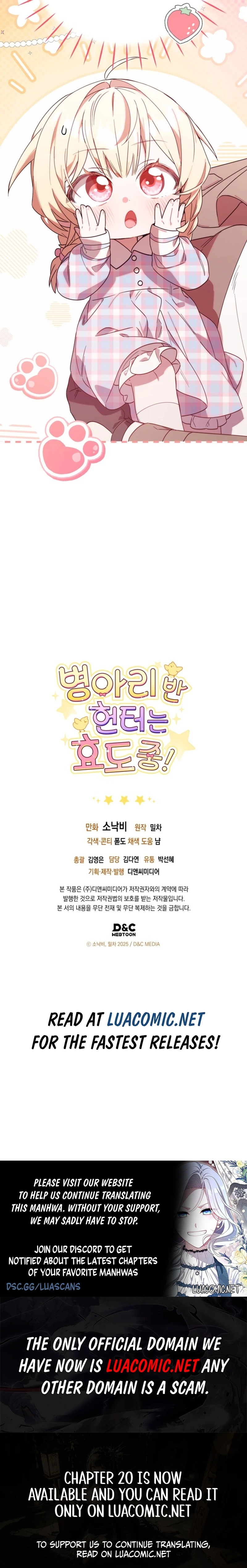 The Chick-Class Hunter is Filial! Chapter 4 - Page 16