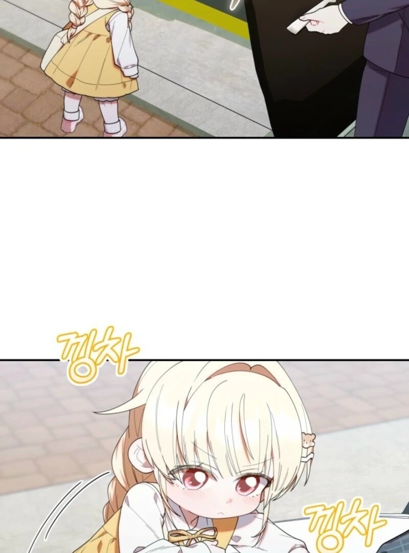 The Chick-Class Hunter is Filial! Chapter 42 - Page 86