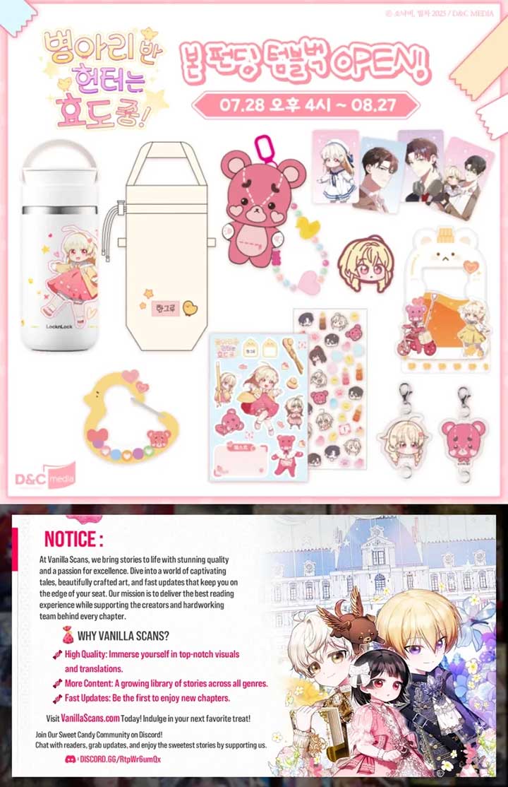 The Chick-Class Hunter is Filial! Chapter 45 - Page 21