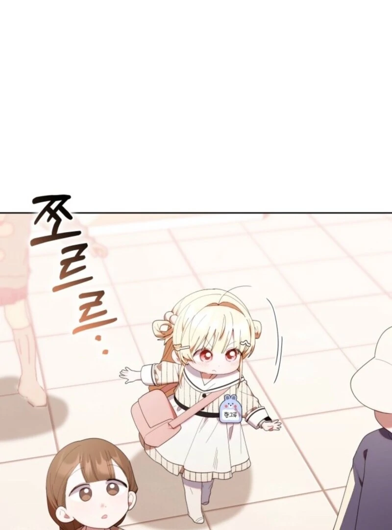 The Chick-Class Hunter is Filial! Chapter 47 - Page 50