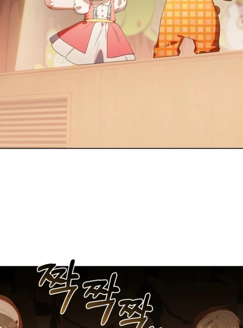 The Chick-Class Hunter is Filial! Chapter 47 - Page 62