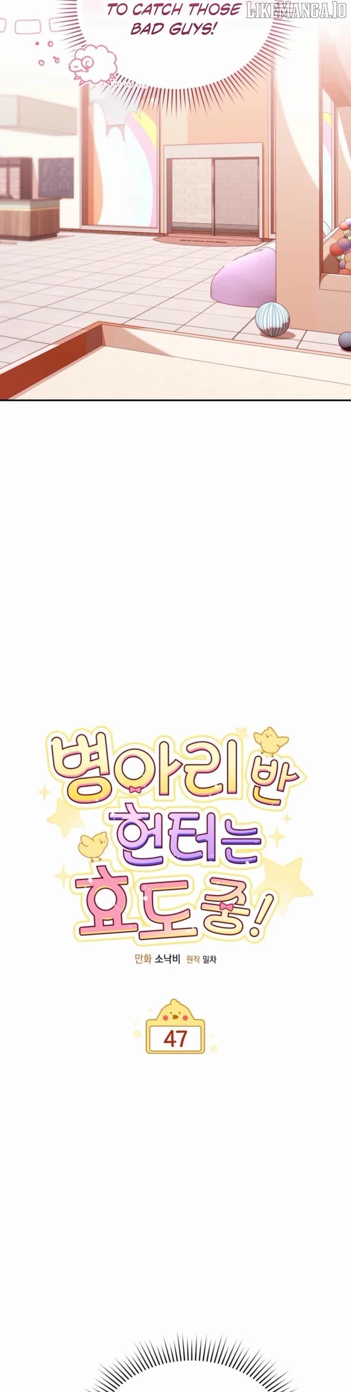 The Chick-Class Hunter is Filial! Chapter 48 - Page 19