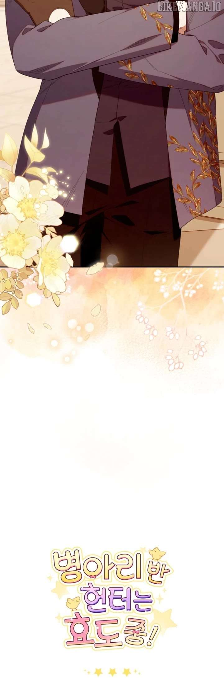 The Chick-Class Hunter is Filial! Chapter 52 - Page 43