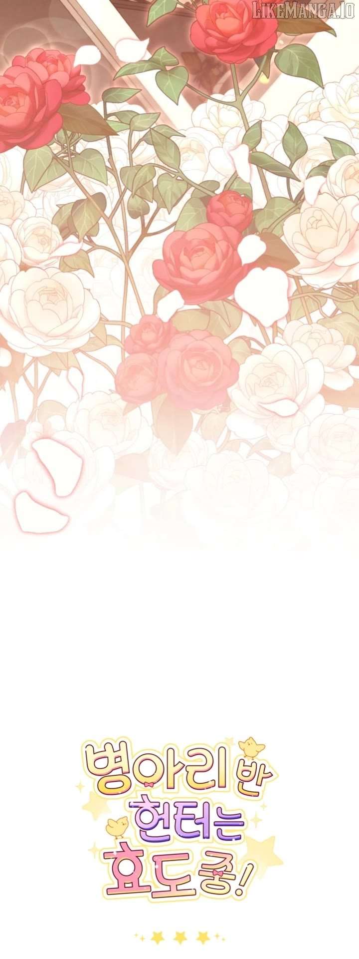 The Chick-Class Hunter is Filial! Chapter 54 - Page 41