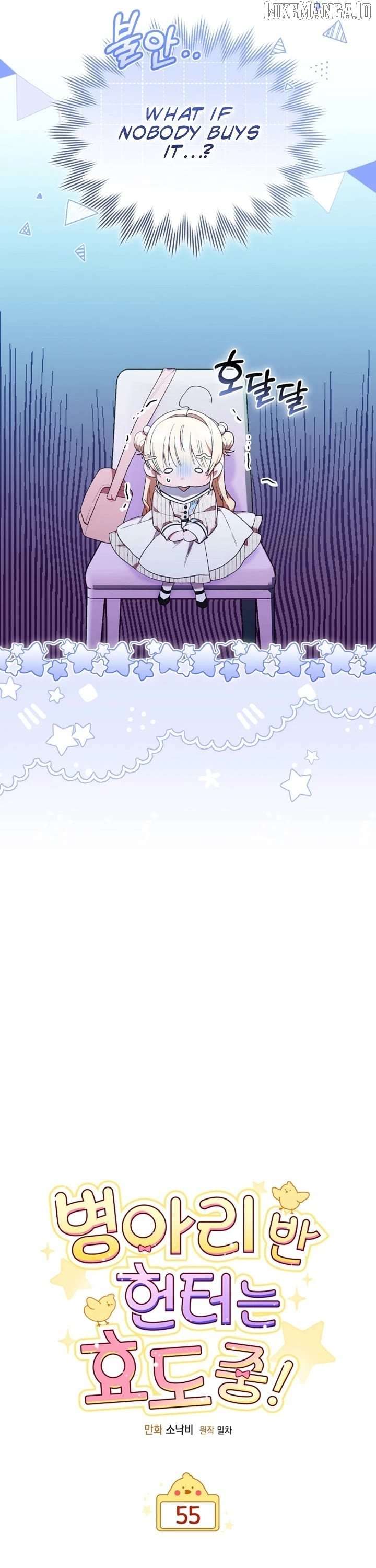 The Chick-Class Hunter is Filial! Chapter 55 - Page 6