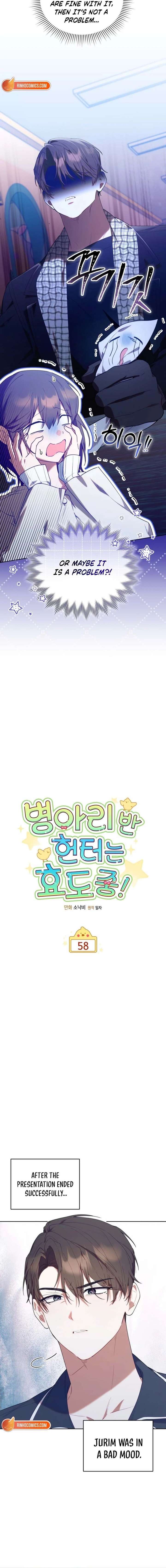 The Chick-Class Hunter is Filial! Chapter 58 - Page 3