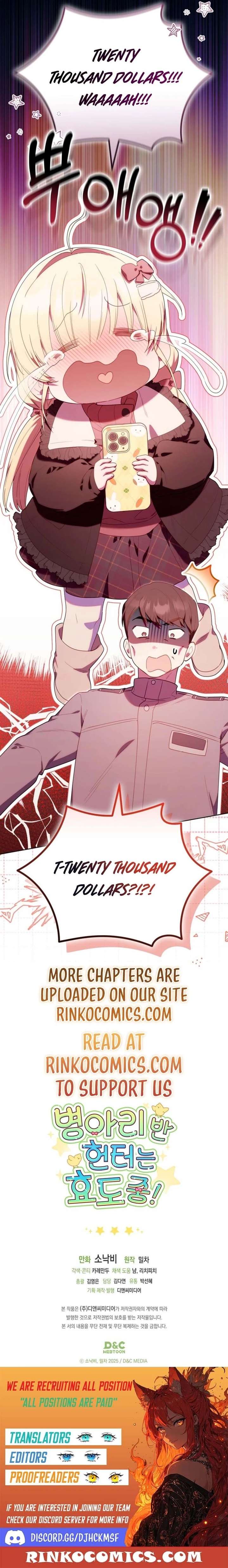 The Chick-Class Hunter is Filial! Chapter 59 - Page 14