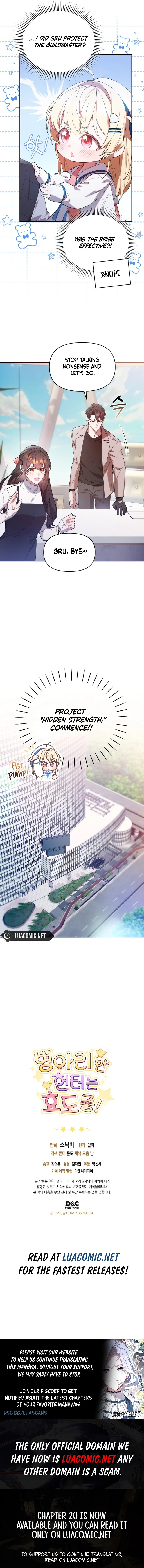 The Chick-Class Hunter is Filial! Chapter 8 - Page 15