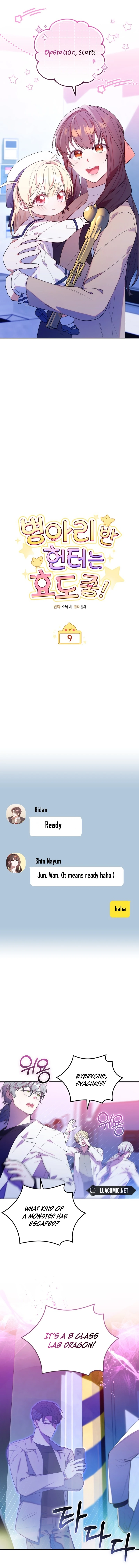 The Chick-Class Hunter is Filial! Chapter 9 - Page 6