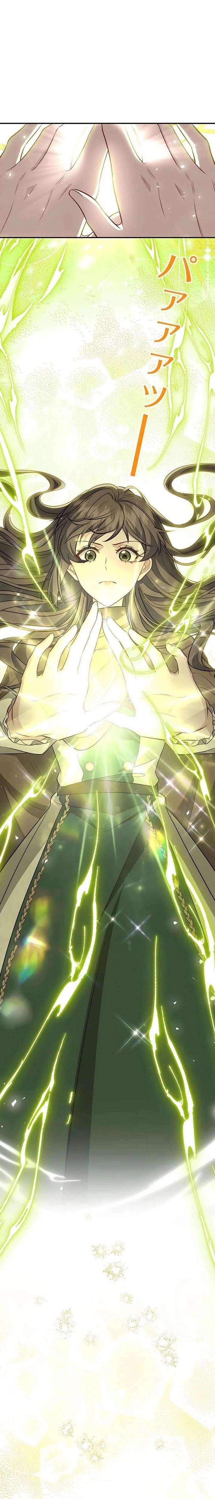 I Wasn’t Meant to Be the Saintess Chapter 11 - Page 10