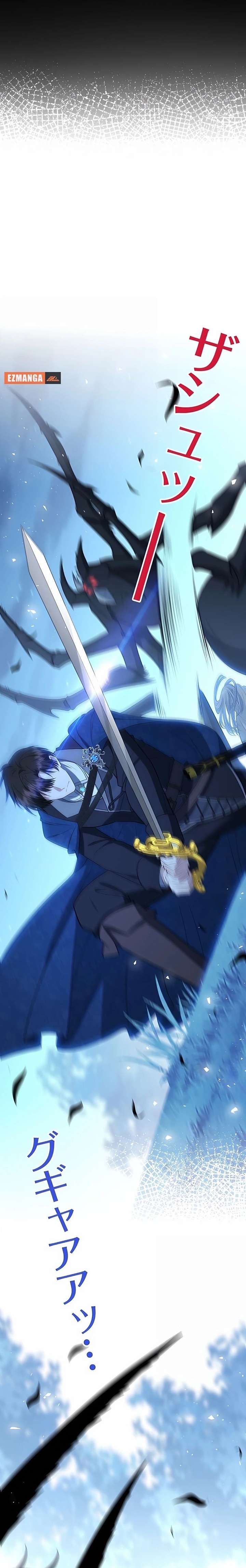 I Wasn’t Meant to Be the Saintess Chapter 12 - Page 12