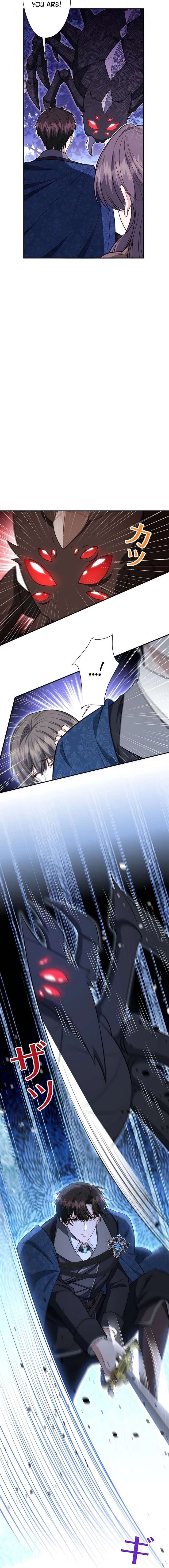 I Wasn’t Meant to Be the Saintess Chapter 12 - Page 4