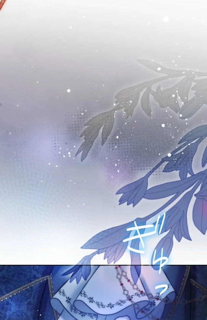 Secret Contract With The Black Duke Chapter 13 - Page 105