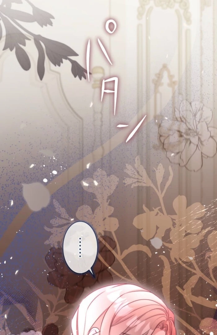 Secret Contract With The Black Duke Chapter 13 - Page 11