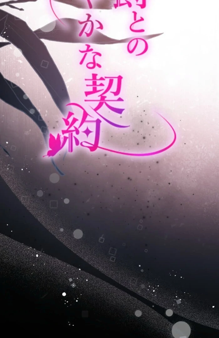 Secret Contract With The Black Duke Chapter 14 - Page 11