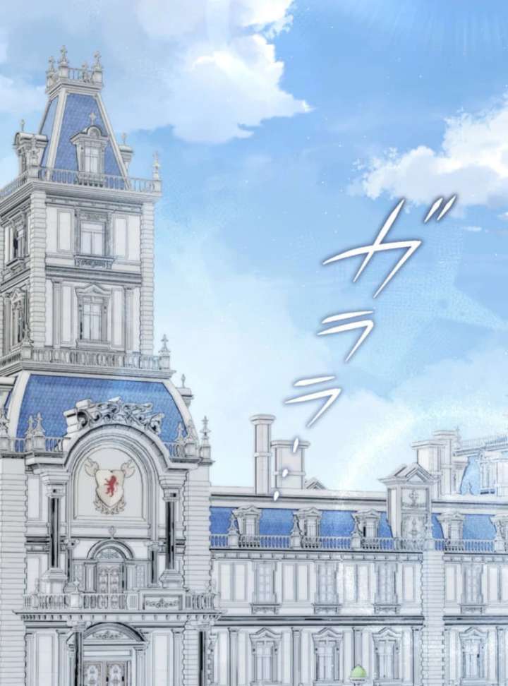 Secret Contract With The Black Duke Chapter 18 - Page 100