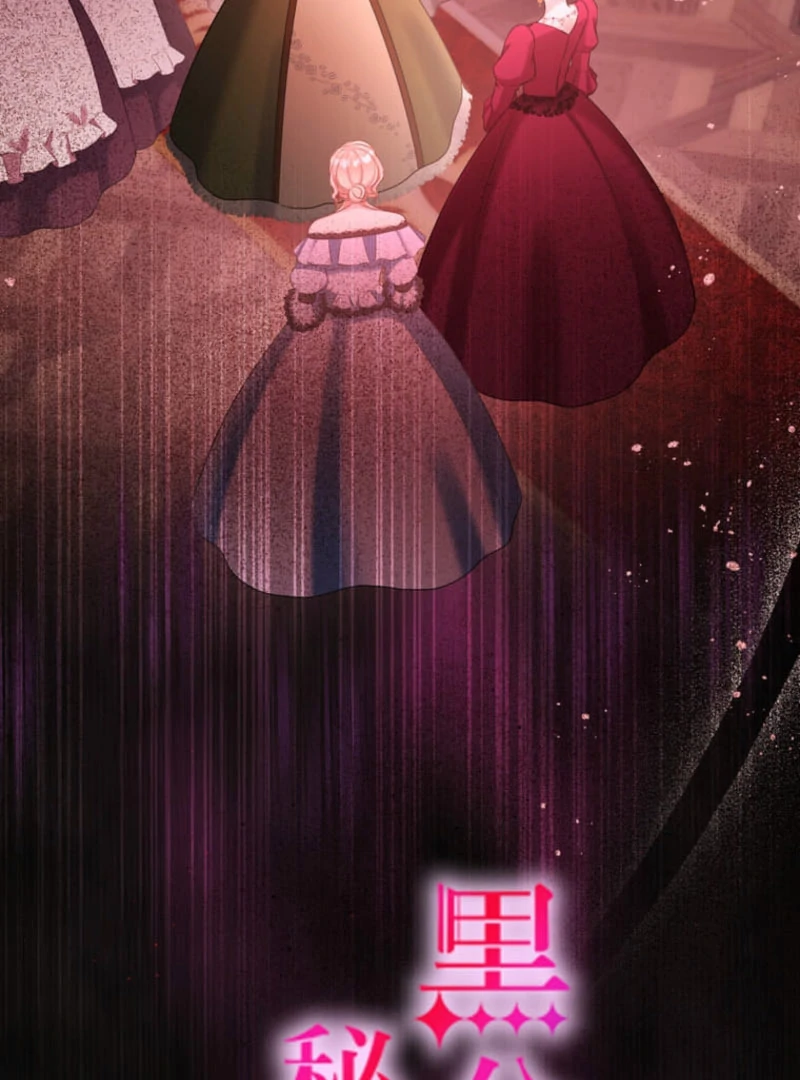 Secret Contract With The Black Duke Chapter 21 - Page 6