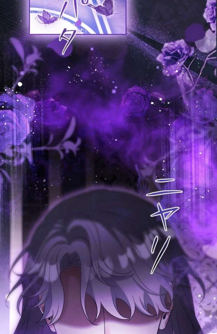 Secret Contract With The Black Duke Chapter 25 - Page 71