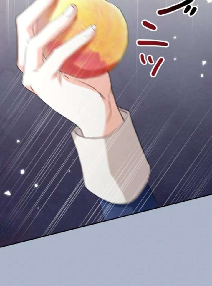 I Ended Up Becoming the Villain’s Personal Chef Chapter 10 - Page 62