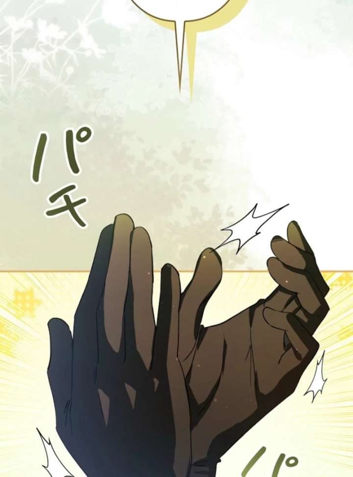 I Ended Up Becoming the Villain’s Personal Chef Chapter 11 - Page 47