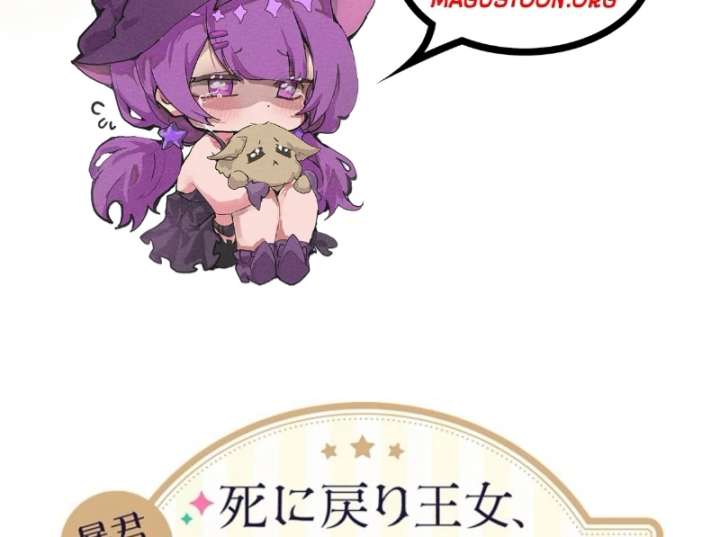 I Ended Up Becoming the Villain’s Personal Chef Chapter 11 - Page 52