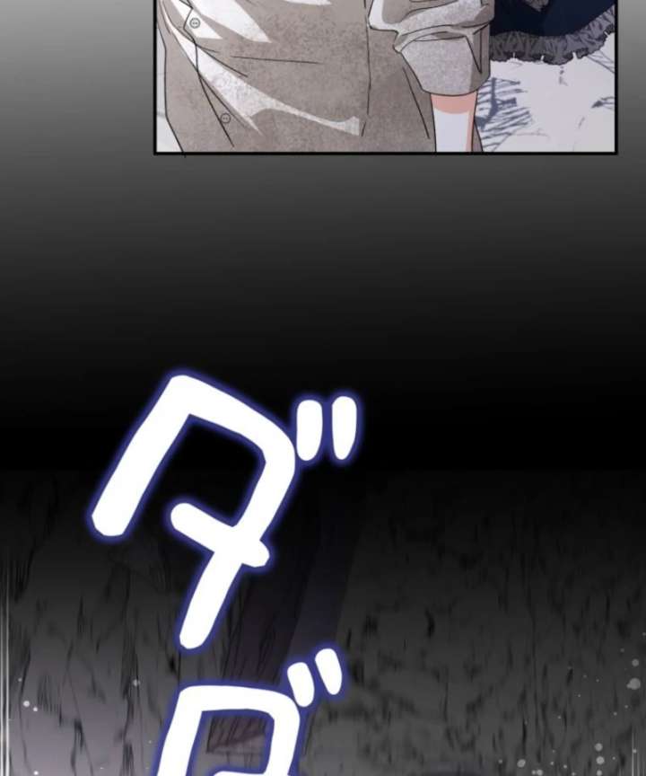 I Ended Up Becoming the Villain’s Personal Chef Chapter 14 - Page 51