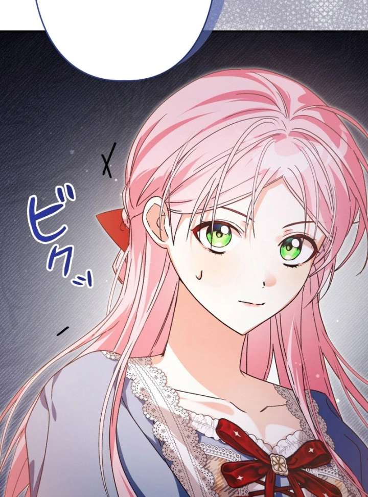 I Ended Up Becoming the Villain’s Personal Chef Chapter 19 - Page 25