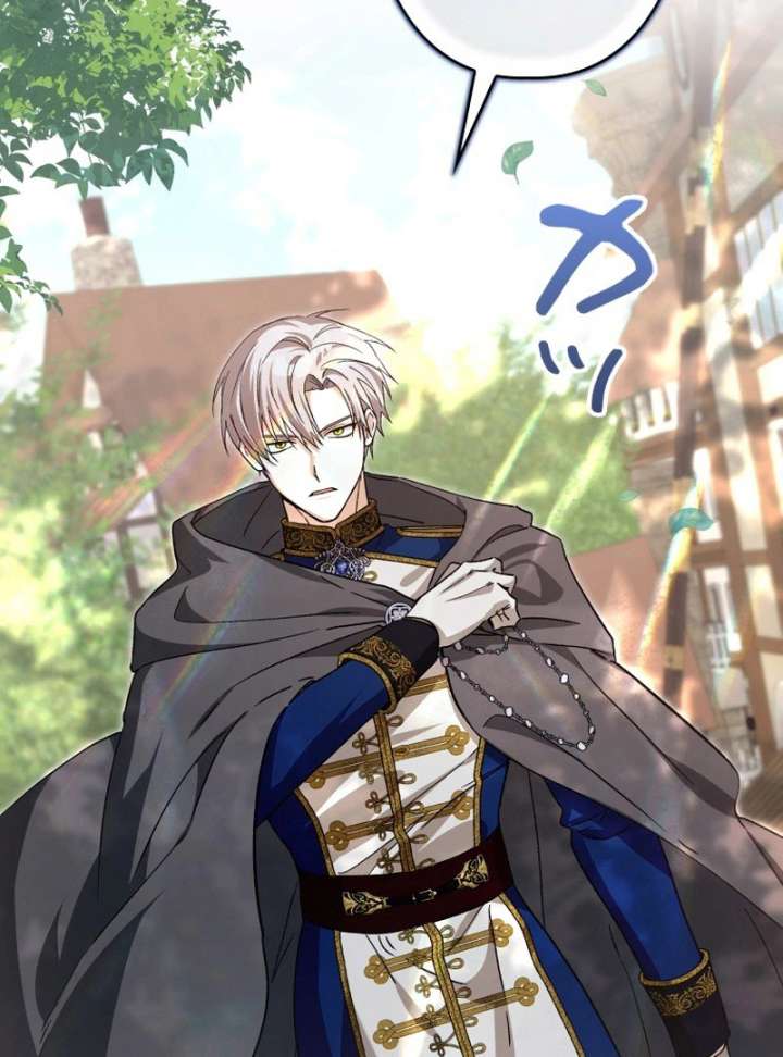 I Ended Up Becoming the Villain’s Personal Chef Chapter 19 - Page 58