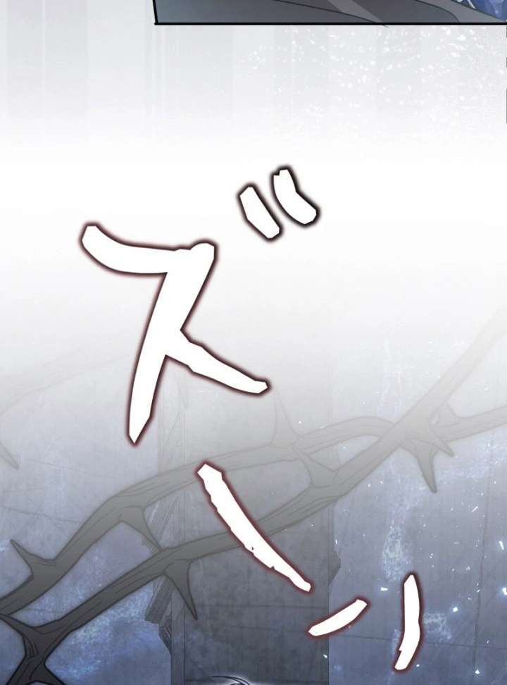 I Ended Up Becoming the Villain’s Personal Chef Chapter 19 - Page 70