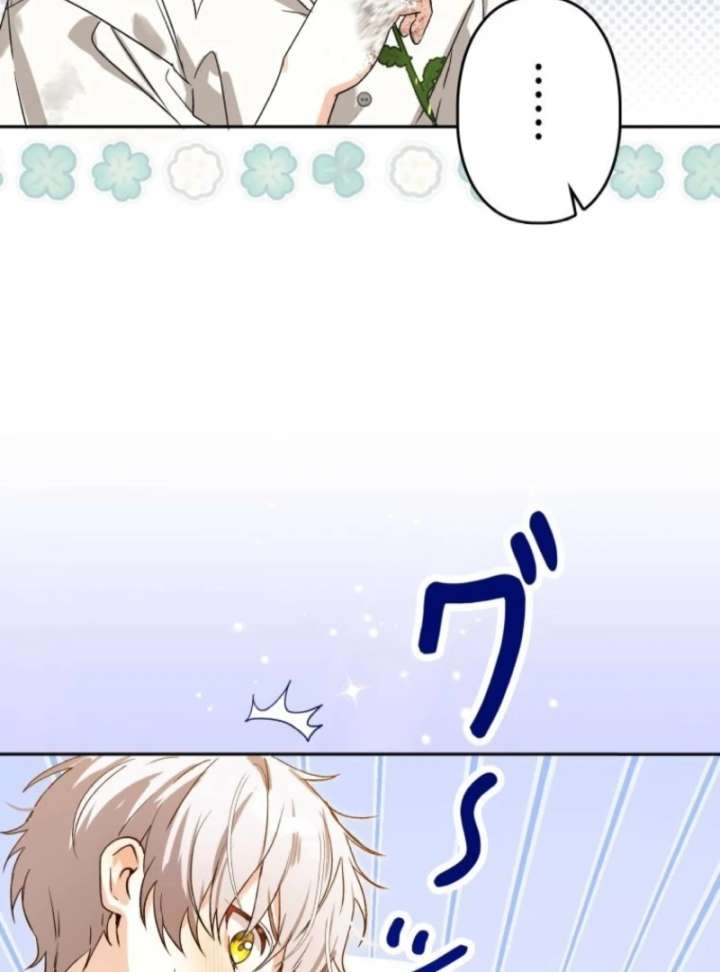 I Ended Up Becoming the Villain’s Personal Chef Chapter 2 - Page 17