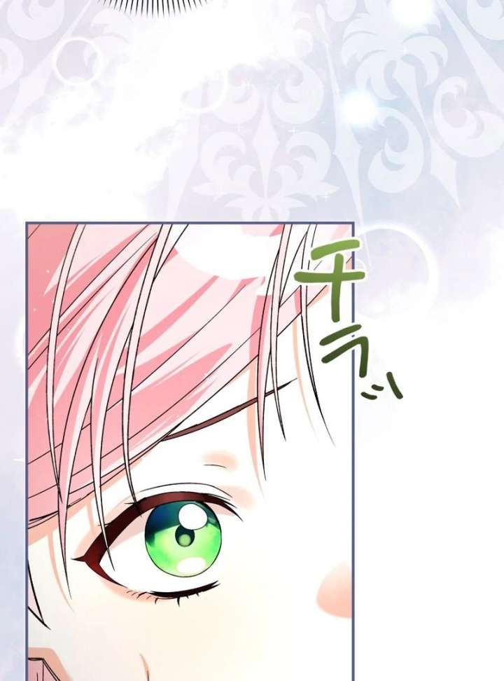 I Ended Up Becoming the Villain’s Personal Chef Chapter 20 - Page 8