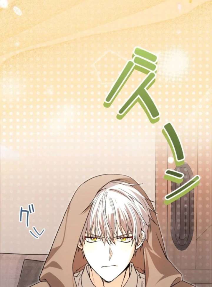 I Ended Up Becoming the Villain’s Personal Chef Chapter 21 - Page 7